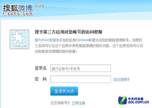 谷歌Chrome浏览器十大最有用插件推荐