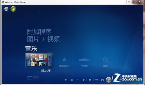 Win 7把家庭影院搬回家 
