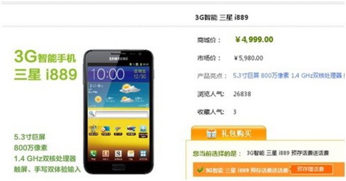 �����! ����Galaxy Note���Ű�۸����
