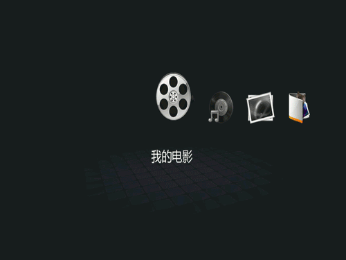 mpeg1,mpeg2,mpeg4,dvix,xvid等格式,支持mts,m2ts,ts,tp,mkv,avi,wmv