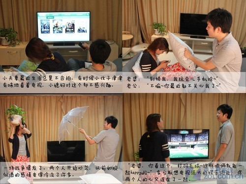 在一起更精彩 联想智能电视应用体验