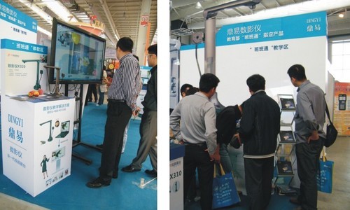 鼎易数影仪3D实物震撼长春教育装备展 