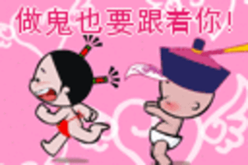 小破孩qq表情
