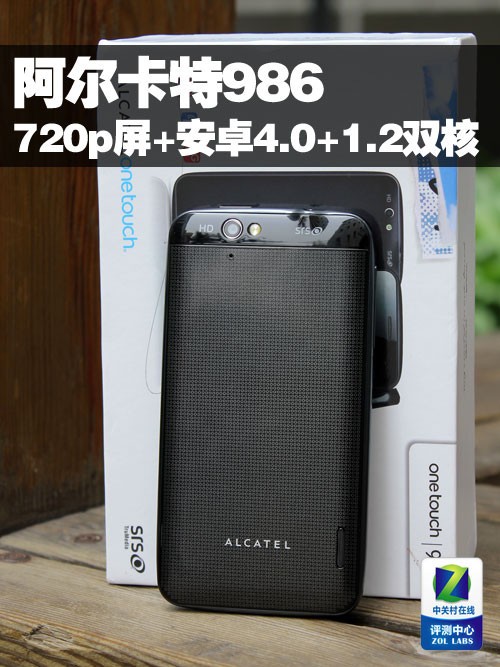 720p��+��׿4.0+˫��1.2G ��������986ͼ��