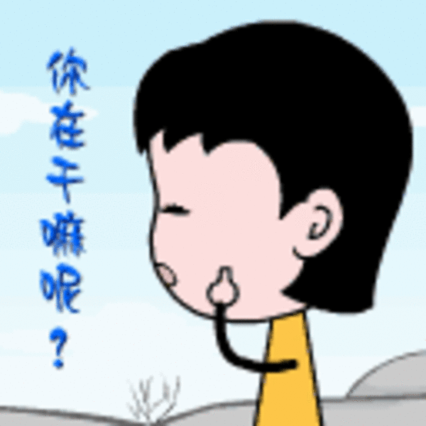 【高清图】 分分秒秒都想你 女生qq表情大全下载图15