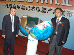浪潮重返NB市场 立足商用 拓展海外 