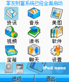 您只要可以用手机浏览器登陆wap.handcn.
