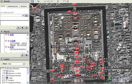 Google earth中文导航 轻松周游世界