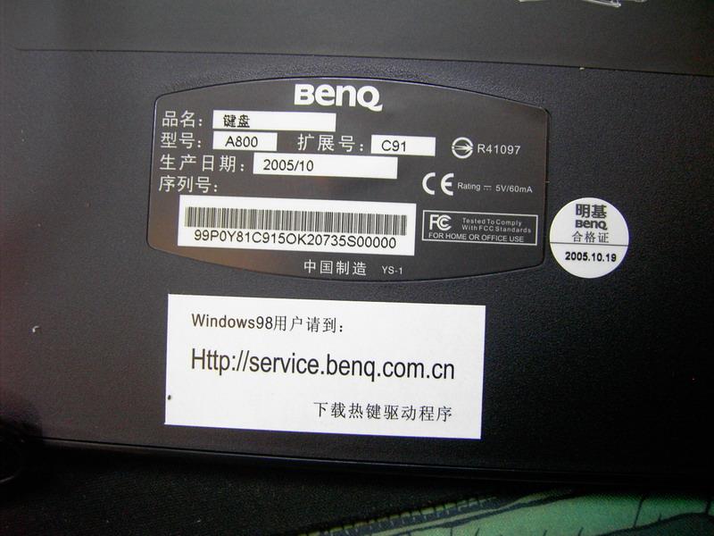 ������BenQ��A800ͼƬ���� ��13�� -ZOL�йش����ߵ�13��