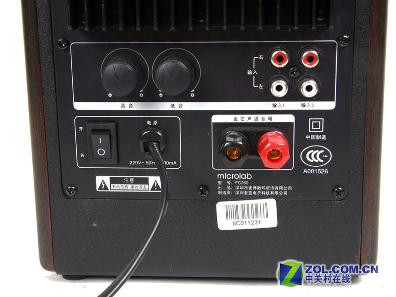 �󲩣�Microlab��FC260ͼƬ���� ��20�� -ZOL�йش����ߵ�20��