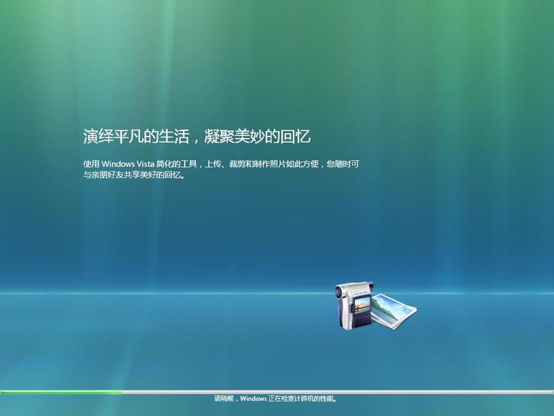 Vista RC2 ������/Ӣ��˫���BT����ͼƬ����,ͼ3-ZOL�йش����ߵ�3��