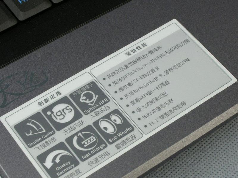 ���루lenovo������ F40T2050W4512080BXW3bͼƬ���� ��6�� -ZOL�йش����ߵ�6��