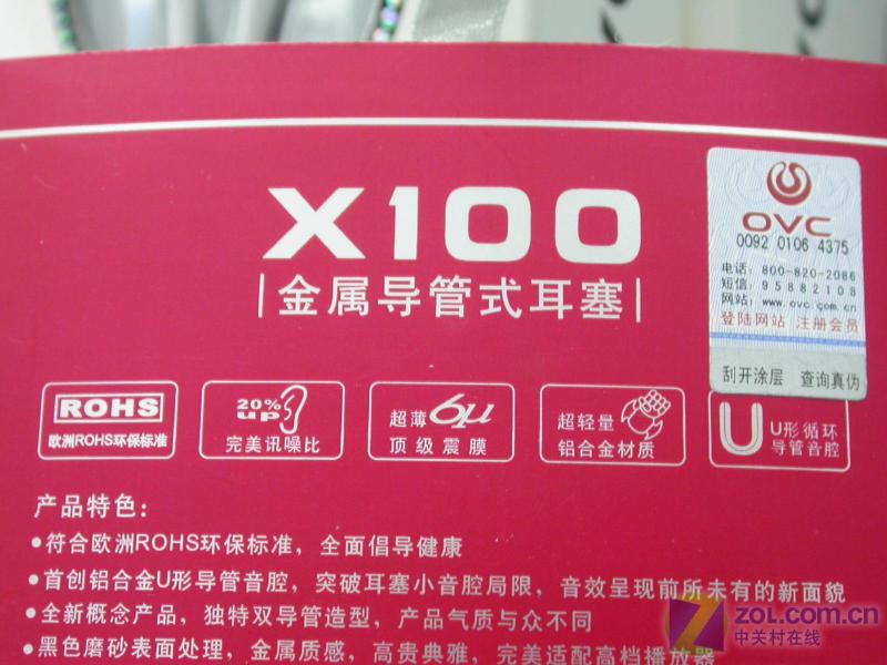 OVCX100ͼƬ���� ��18�� -ZOL�йش����ߵ�18��