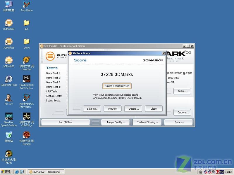 3DMark03��60000 ȫ����ǿƽ̨������ͼƬ����,ͼ3-ZOL�йش����ߵ�3��