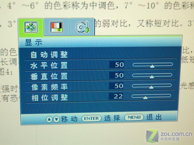 2000Ԫ���� 8�ֵ19��������һ����ͼƬ����,ͼ12-ZOL�йش����ߵ�12��