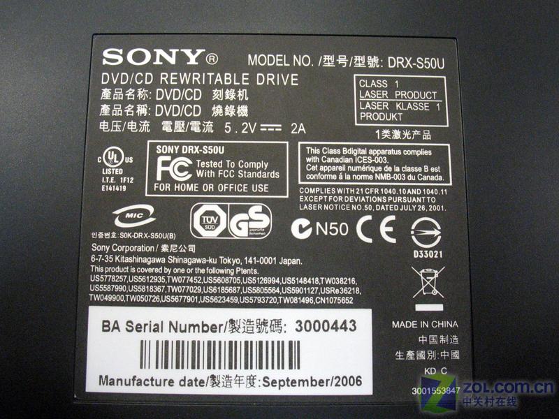 ���ᣨSONY��DRX-S50UͼƬ���� ��5�� -ZOL�йش����ߵ�5��
