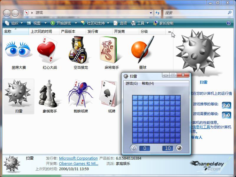 Vista Build 5840�������İ汾����ͼƬ����,ͼ1-ZOL�йش����ߵ�1��