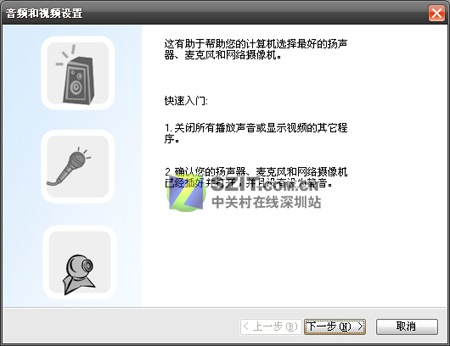 [����]��΢��VX-6000����ͷȫ���ײ�ͼƬ����,ͼ16-ZOL�йش����ߵ�16��