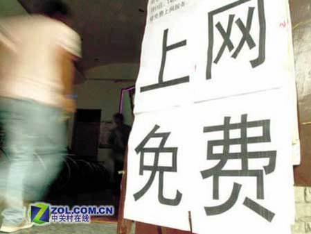 ZOL������������Ѿ�Ӫ��Ĳ�����ô��ͼƬ����,ͼ2-ZOL�йش����ߵ�2��