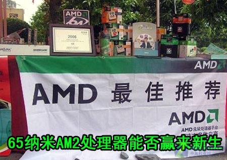 ˫�˴��ս ��2007��CPU�г�����ڴ�ͼƬ����,ͼ1-ZOL�йش����ߵ�1��