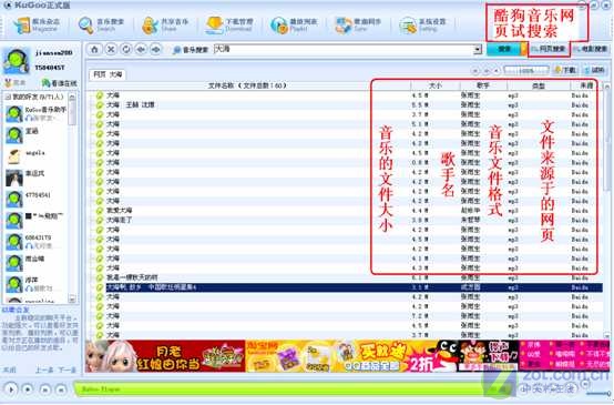 ����ǿ�� KuGoo �ṷ V3.0��������ͼƬ����,ͼ2-ZOL�йش����ߵ�2��