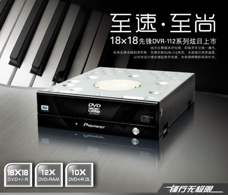 319Ԫ �ȷ�112ϵ��18Xȫ����DVD����ͼƬ����,ͼ4-ZOL�йش����ߵ�4��