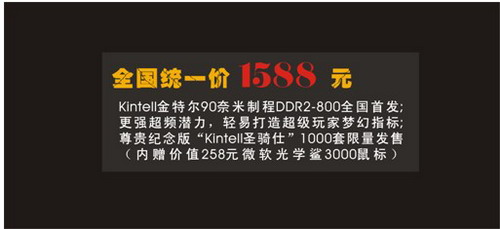 ͻ��ƿ�� ���ض�DDR2-800�ڴ����æͼƬ����,ͼ1-ZOL�йش����ߵ�1��