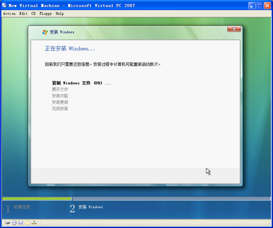 ͼ��WindowsVista�������İ氲װ����ͼƬ����,ͼ5-ZOL�йش����ߵ�5��