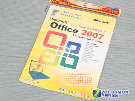 ����δ���������� ���Vista�����йش�ͼƬ����,ͼ9-ZOL�йش����ߵ�9��