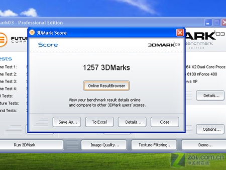 �����Կ��ӿ� Ӱ�۷���7300GT PCIE-1XͼƬ����,ͼ4-ZOL�йش����ߵ�4��