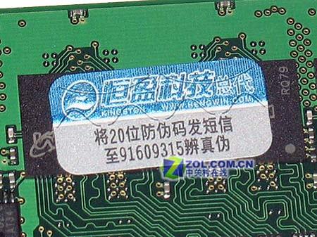��ʿ�٣�Kingston��512MB DDR2 667ͼƬ���� ��7�� -ZOL�йش����ߵ�7��