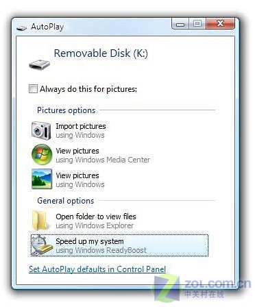 8GB�ڴ�?̨�羧�����̼���VistaϵͳͼƬ����,ͼ4-ZOL�йش����ߵ�4��