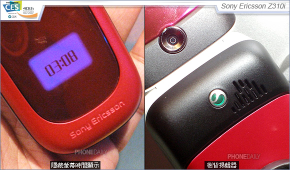 ����ƽ�������� Z310iԲԲ���ַǳ��ɰ�ͼƬ����,ͼ2-ZOL�йش����ߵ�2��