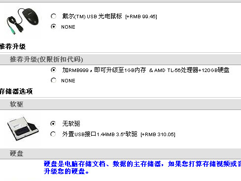 ��1GB�ڴ� ������ǿAMD�ʼǱ�ȫ������ͼƬ����,ͼ1-ZOL�йش����ߵ�1��