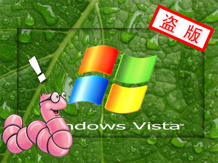 �߶Ⱦ��裺����Vista�ɱ�ֲ��������ͼƬ����,ͼ1-ZOL�йش����ߵ�1��