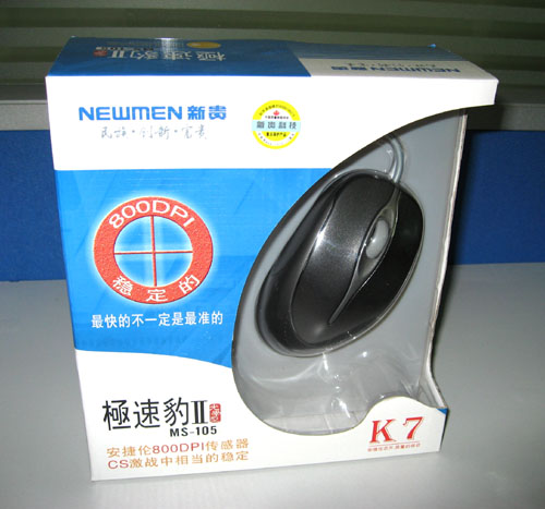 �¹��ٱ�MS-105��Ϸ��� �ߵ�����ͼƬ����,ͼ1-ZOL�йش����ߵ�1��