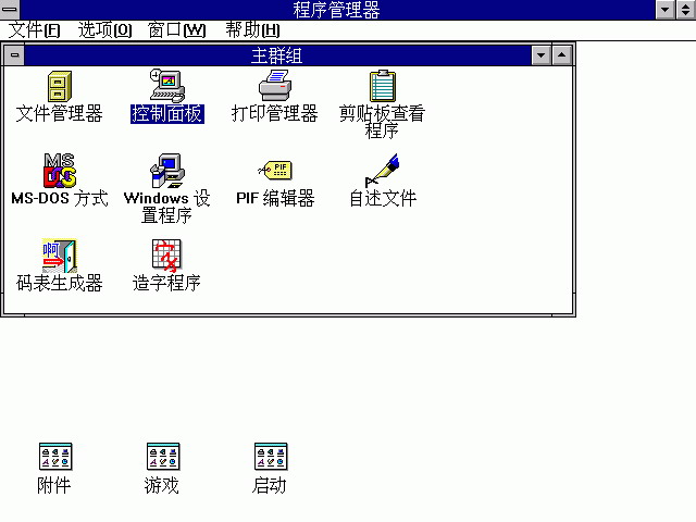 2006���շ��� һ��ع�Windows��20��ͼƬ����,ͼ3-ZOL�йش����ߵ�3��