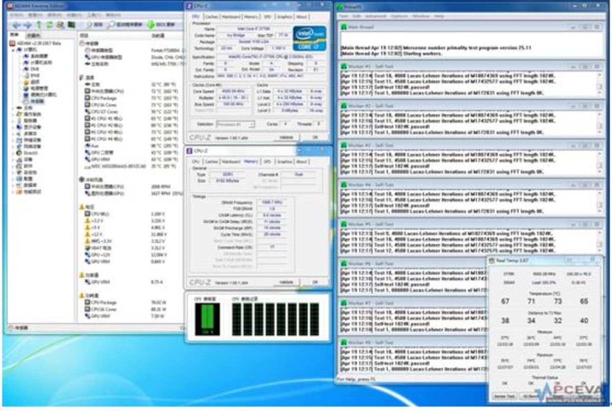 七彩虹cpu超频软件教程_七彩虹cpu超频软件教程