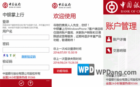 资产类账户结构_收入类账户包括哪些(2)