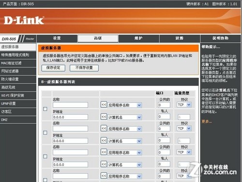 http://dir263.com/uploads/website/www_mgm90000_com.png_dlinkdir505云旅机迷你无线路由器usb分享