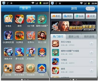 棋牌游戏- 棋牌游戏平台- 棋牌游戏APP下载小孩黑眼圈怎么回事