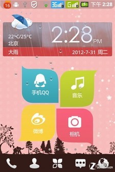 W+G˫޶FM Phone A360 