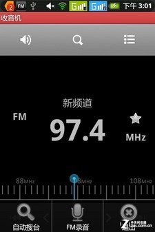 W+G双待无耳机FM 联想乐Phone A360评测