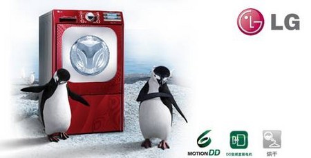 LG��ϴ��Ʒȫ���� ����ɫ������ؼ� 
