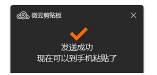 ΢Ʒ תPC 