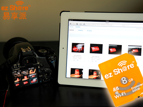 ez Share易享派WiFi-SD卡分享新方式