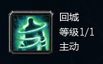2.5D修魔网游《修魔》职业技能介绍