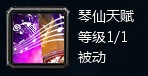 2.5D修魔网游《修魔》职业技能介绍
