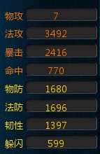 初识《修魔》游戏内容简单介绍