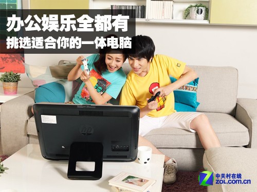 办公娱乐全都有 挑选适合你的一体电脑 